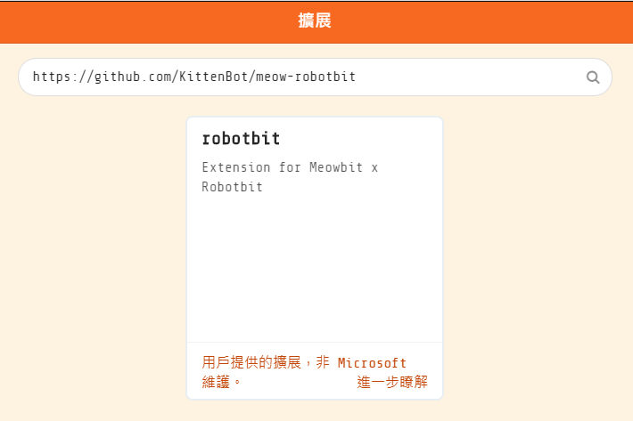 ../_images/robotbit1.png