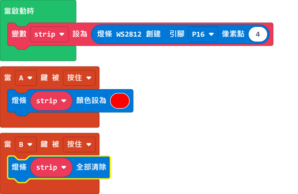 ../_images/robotbit10.png