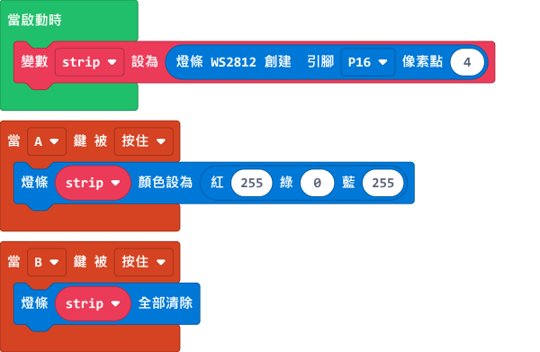 ../_images/robotbit11.png