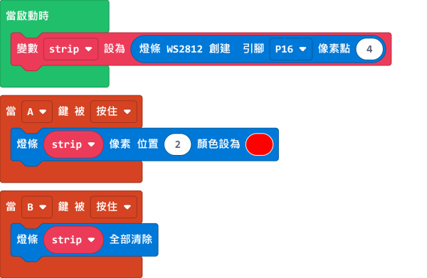 ../_images/robotbit13.png