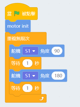 ../_images/robotbit17.png