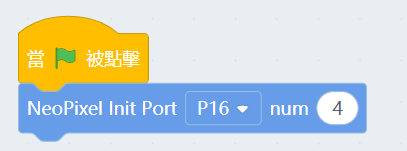 ../_images/robotbit19.png