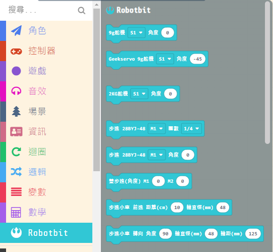 ../_images/robotbit2.png