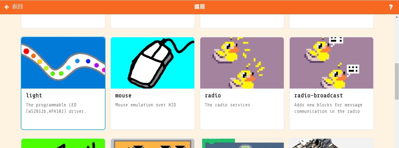 ../_images/robotbit3.png