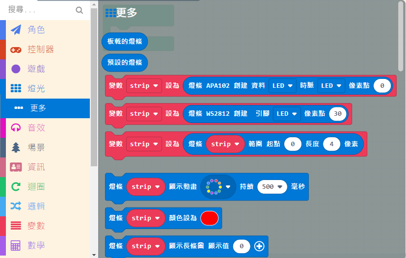 ../_images/robotbit4.png