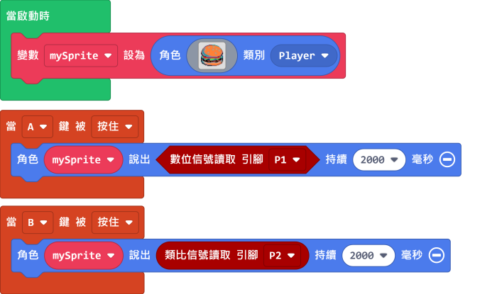 ../_images/robotbit8.png