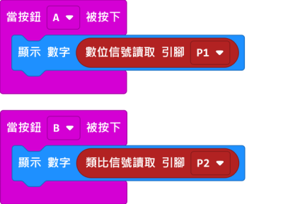../../_images/robotbit_code101.png