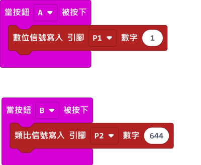 ../../_images/robotbit_code111.png