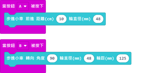 ../../_images/robotbit_code121.png