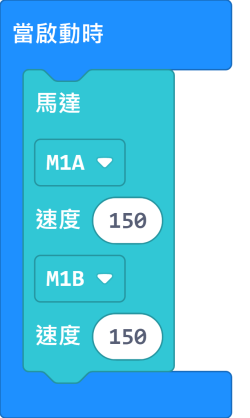 ../../_images/robotbit_code13.png