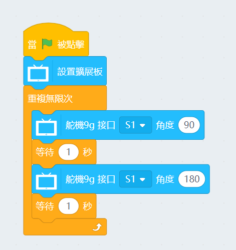 ../../_images/robotbit_code3.png
