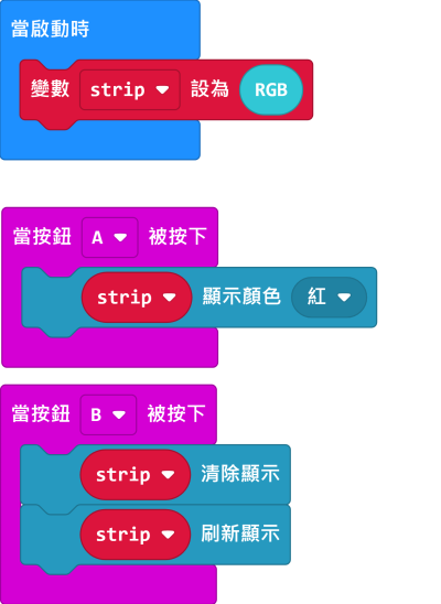 ../../_images/robotbit_code51.png
