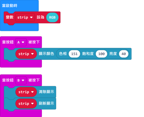 ../../_images/robotbit_code71.png