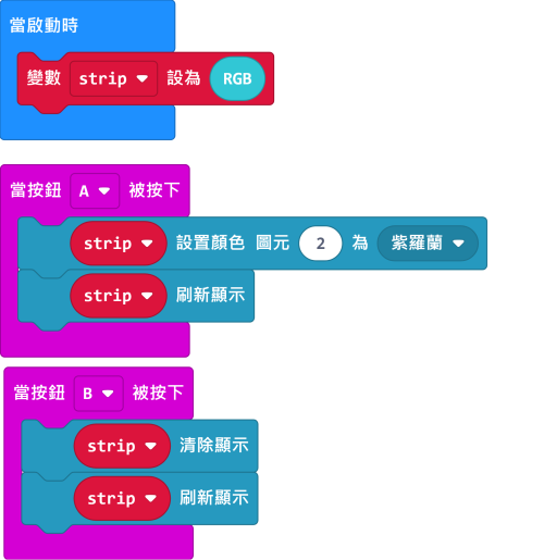 ../../_images/robotbit_code8.png