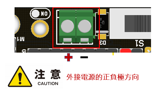 ../../_images/robotbit_extPower.png