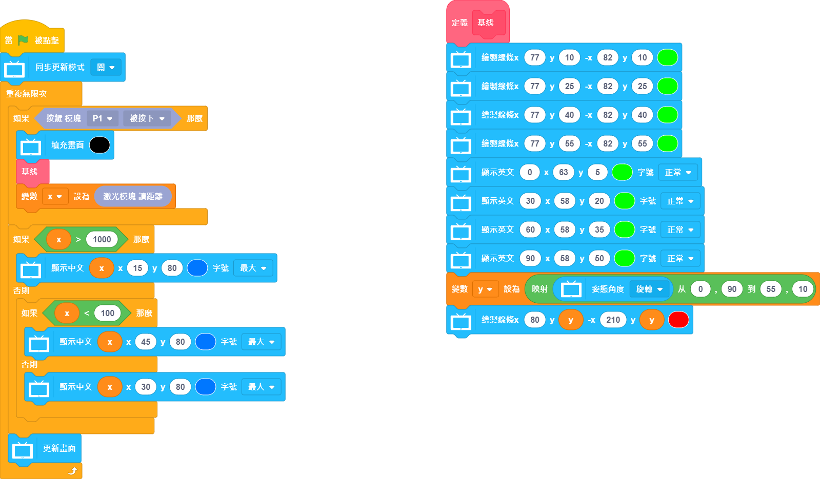 ../../../_images/ruler_code.png
