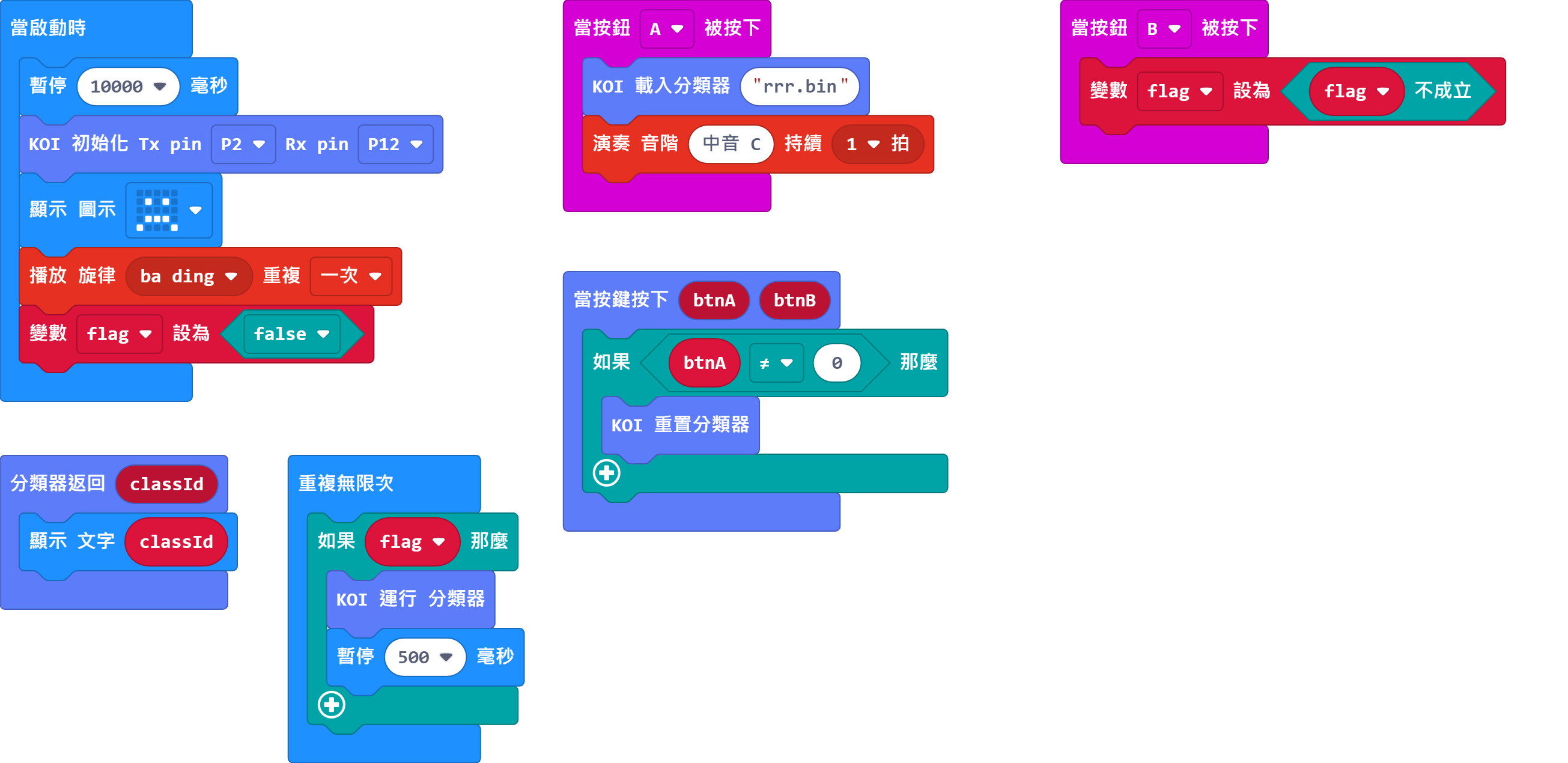 ../../_images/runcode1.png