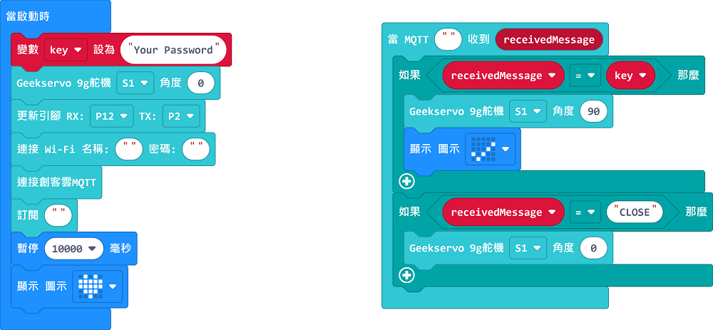 ../../../_images/safe_code_makercloud.png