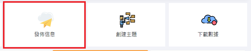 ../../../_images/safe_makercloud2.png