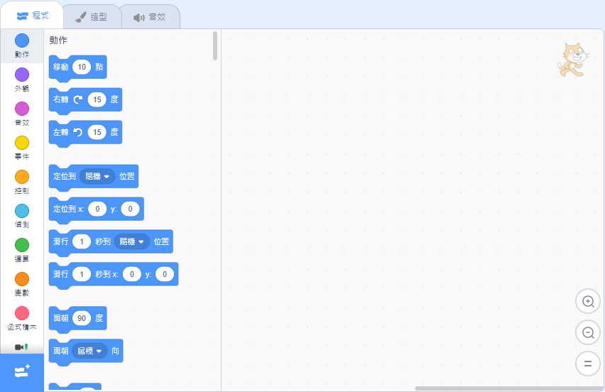 ../_images/scratch3.png