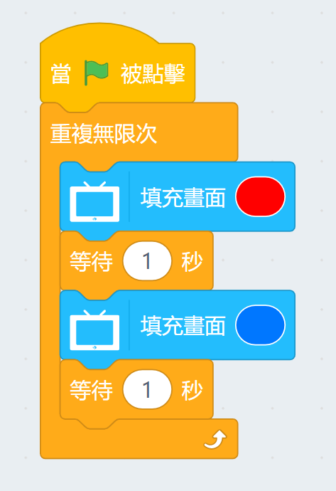../../_images/screen_code1.png
