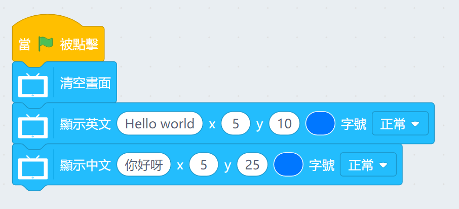 ../../_images/screen_code2.png