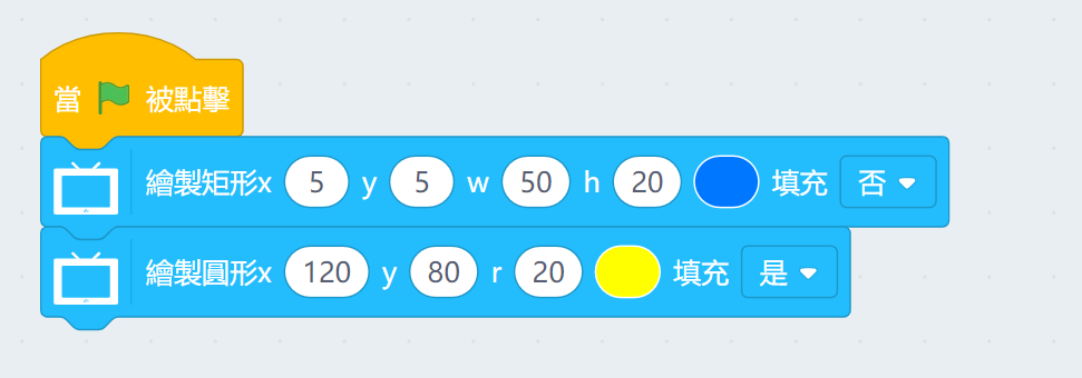 ../../_images/screen_code4.png