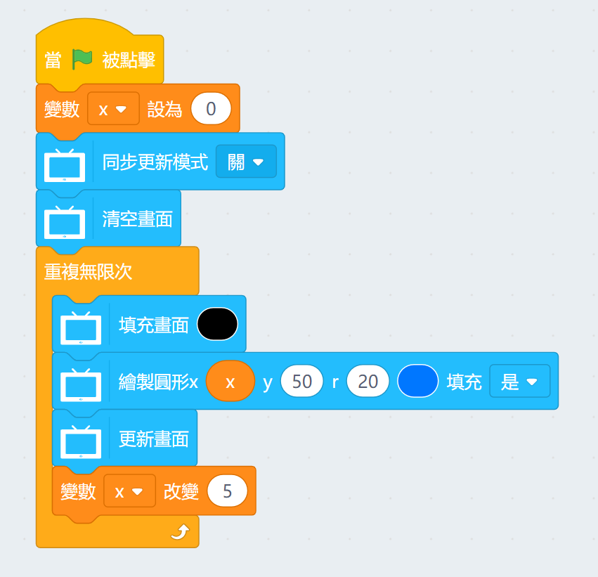 ../../_images/screen_code6.png