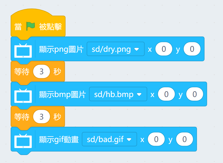 ../../_images/screen_code7.png