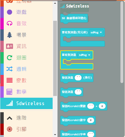 ../_images/sd7.png