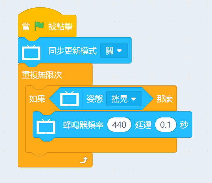 ../../_images/sensors_code4.png