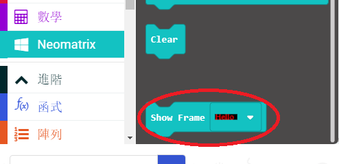 ../../_images/showframe.png