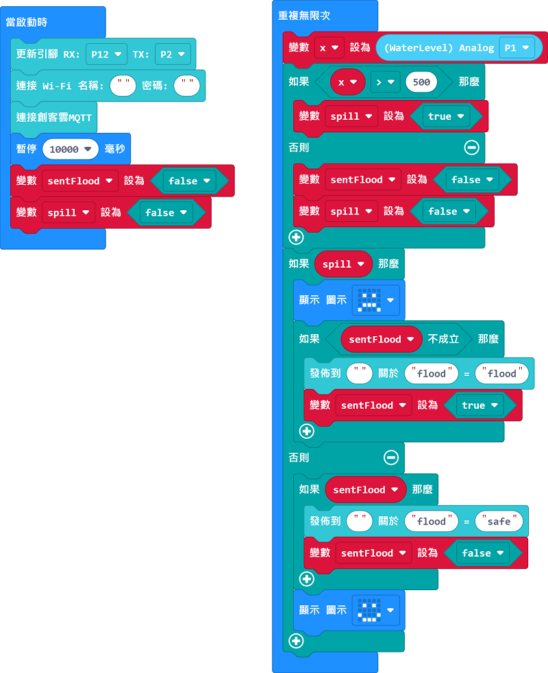 ../../../_images/sink_code_mc_makercloud.png