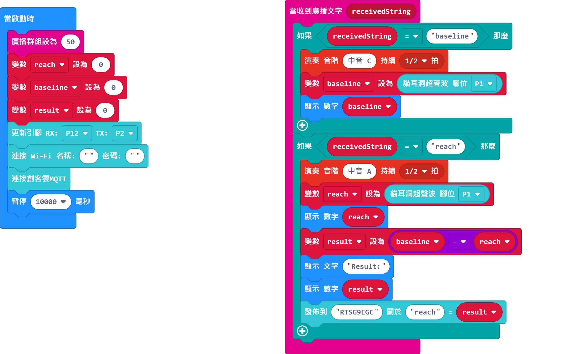 ../../_images/sitandreach_code1.png