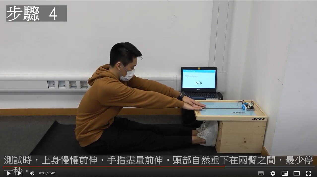 ../../_images/sitandreach_video.png