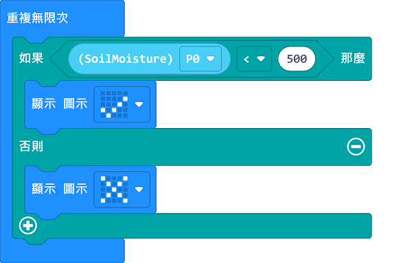 ../../_images/soil_mc_code.png