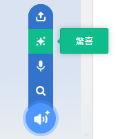 ../../_images/sound12.png