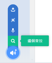 ../../_images/sound6.png