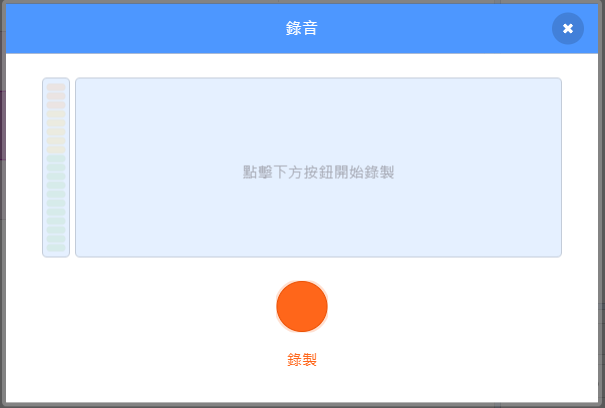 ../../_images/sound9.png