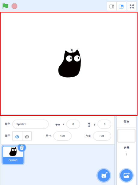 ../../_images/stage2.png