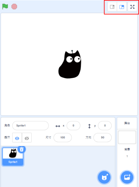 ../../_images/stage4.png