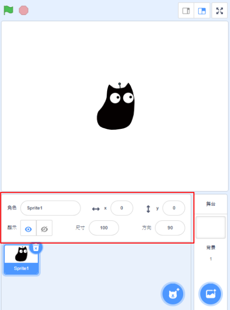../../_images/stage5.png