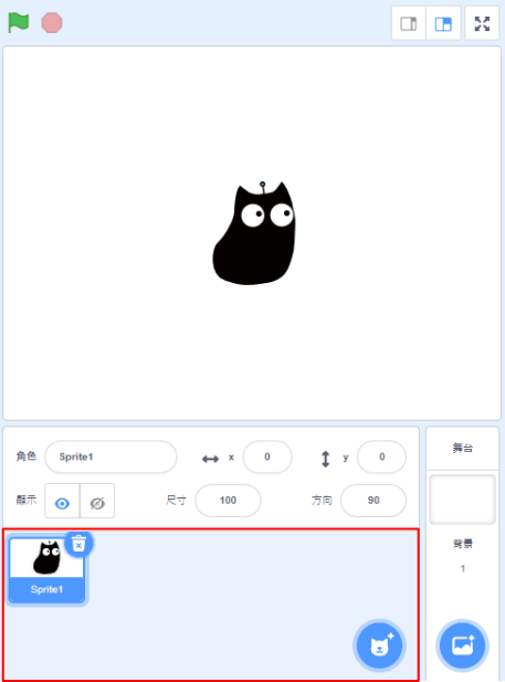 ../../_images/stage6.png