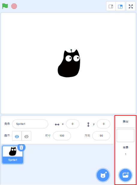 ../../_images/stage7.png