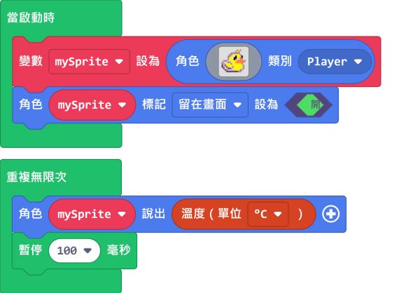 ../_images/temp1.png