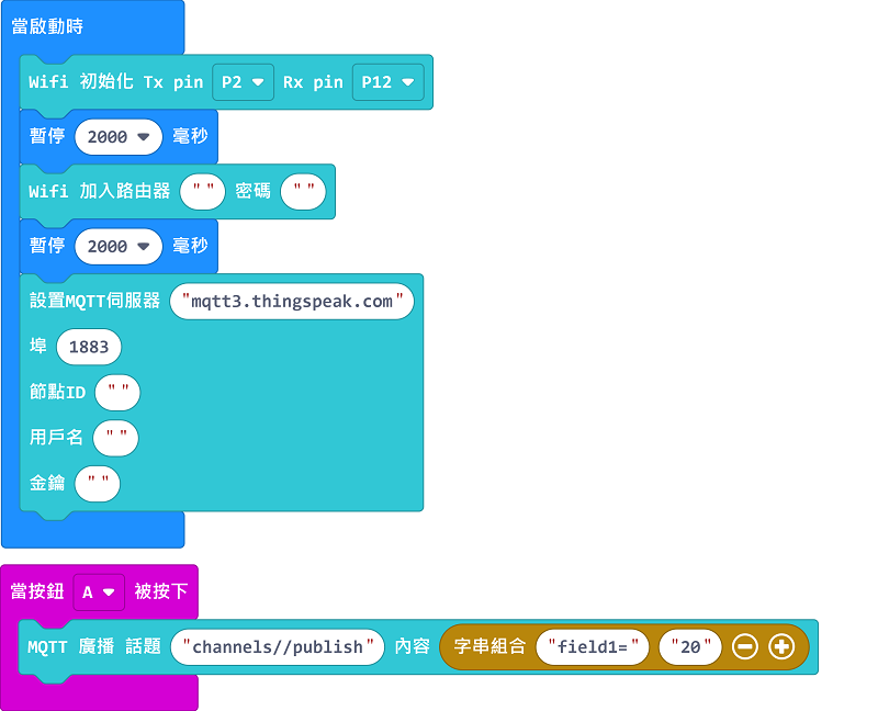 ../../_images/thingspeak_code1.png