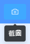 ../../_images/toolbar12.png