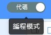 ../../_images/toolbar13.png