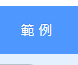 ../../_images/toolbar6.png