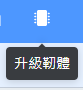../../_images/toolbar7.png